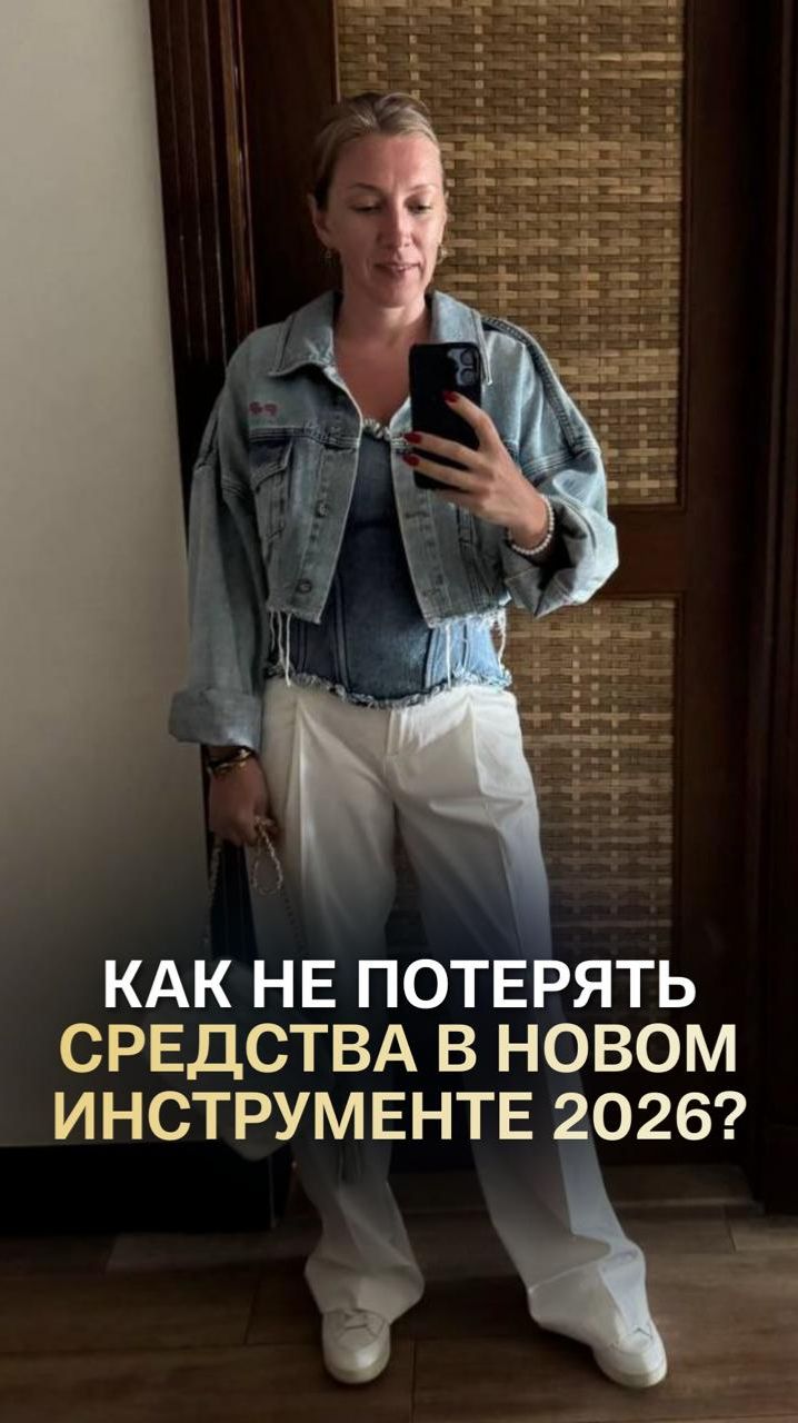 Внебиржевой рынок #финансоваяграмотность #инвестиции #капитал смотреть онлайн