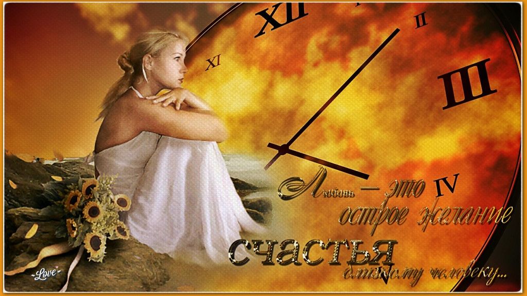 Останови часы.  песни от Юрана 