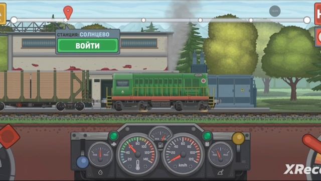 Играем в Train Simulator смотреть онлайн