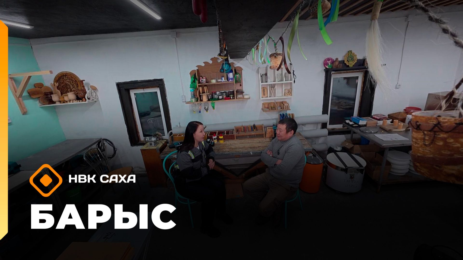 «Барыс» (19.01.26) смотреть онлайн