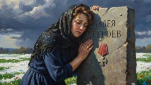 Колыбельная у креста