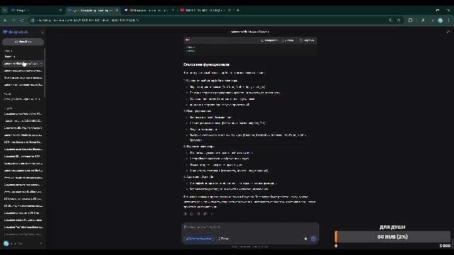 🔴Играем во что-то вместе с подписчиками🔴 смотреть онлайн