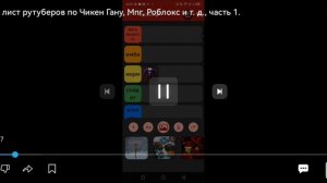 Смотрю видео где я!