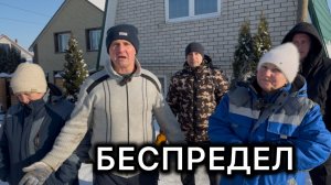 Люди оказались в бедственном положении и просят помощи у А.И. Бастрыкина.