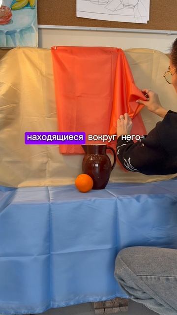 Как учитель ИЗО собирает натюрморт для учеников в школе. 🥰 смотреть онлайн