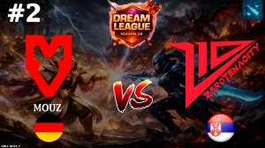 ОНИ ОТДАЛИ РАЗОРА СЫНУ ДАЕДАЛОСА | Mouz vs Zero Tenacity #2 (BO3) ESL One Birmingham 2026