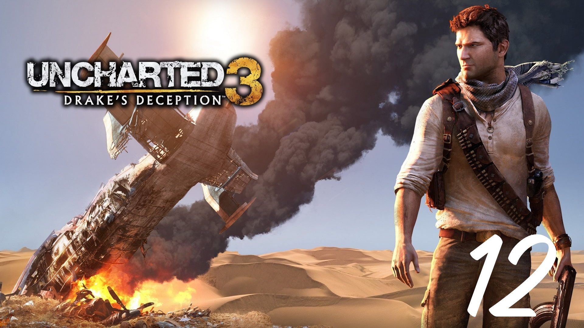 Uncharted 3: Drake's Deception - Остерегайся Теней: Часть Вторая смотреть онлайн