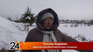 Крещенская вода считается святыней,