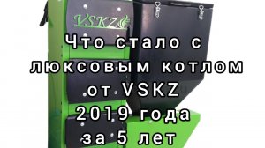 Балахтинский уголь, ООО "Сибуголь" разрез "Большесырский". Орех, семечка, на бункерном Котле ВСКЗ.