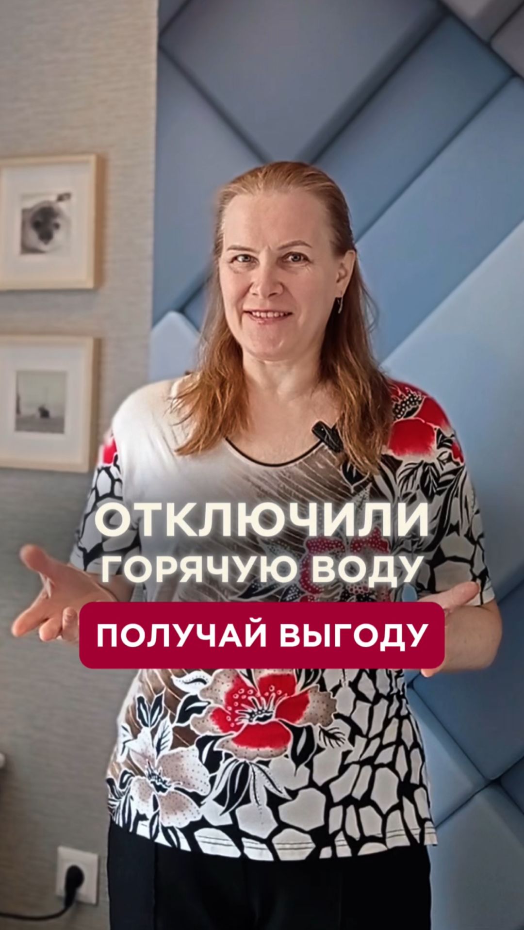 Как получить выгоду при отключении горячей воды: посетить фитнес-зал и вернуть НДФЛ за спорт #ндфл