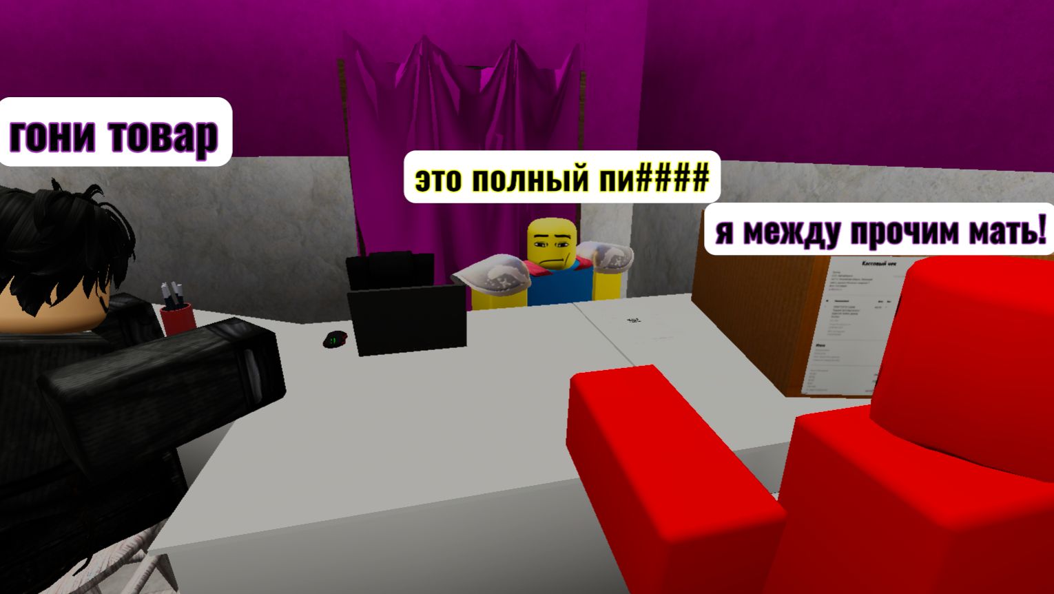 СУРОВАЯ РЕАЛЬНОСТЬ