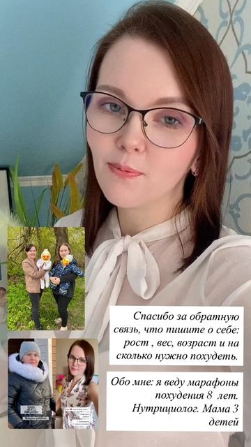 Быстрый способ похудеть с большого веса. Мой метод стройности смотреть онлайн