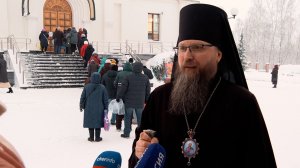 Поздравление с Крещением