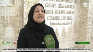 Контроль за питанием в образовательных учреждениях Ингушетии