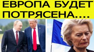 СРОЧНО :  Путин в "Совете Мира" — первая реакция России /  Конфликт вокруг Гренландии