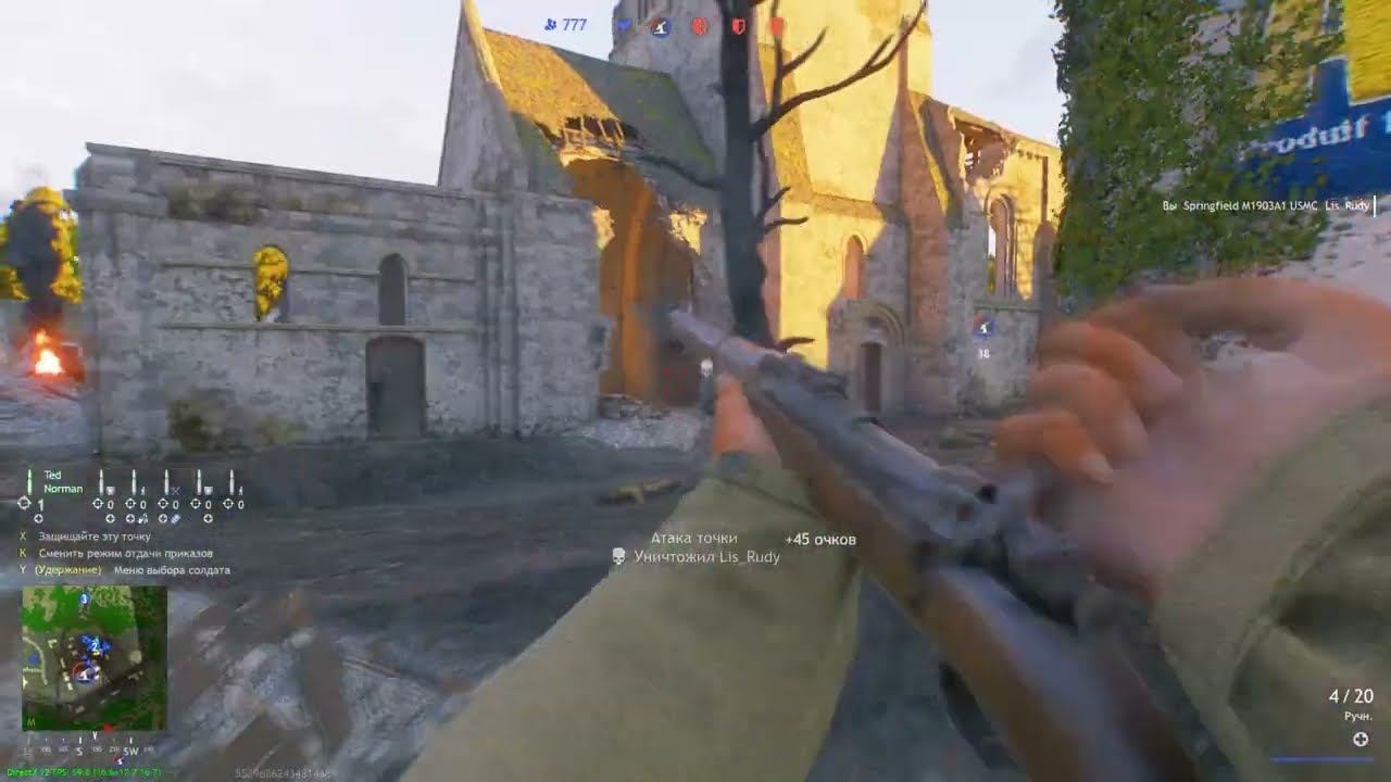 Бой за руины Во в Enlisted 2026 смотреть онлайн