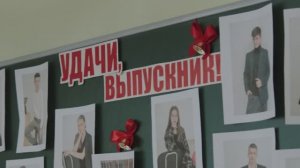 Выпускной  11"Г" 2025 г. Фильм.