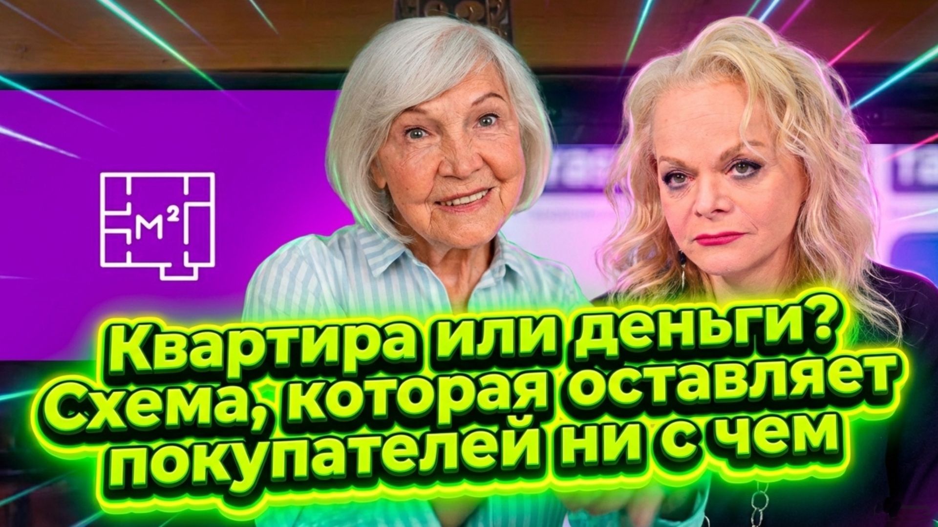 Дело Ларисы Долиной или как отличить правду от аферы смотреть онлайн