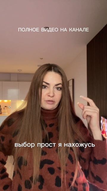 Когда страх теряет силу смотреть онлайн