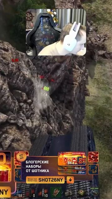 Шотник Упал на Маускёниге! #шотник #миртанков смотреть онлайн