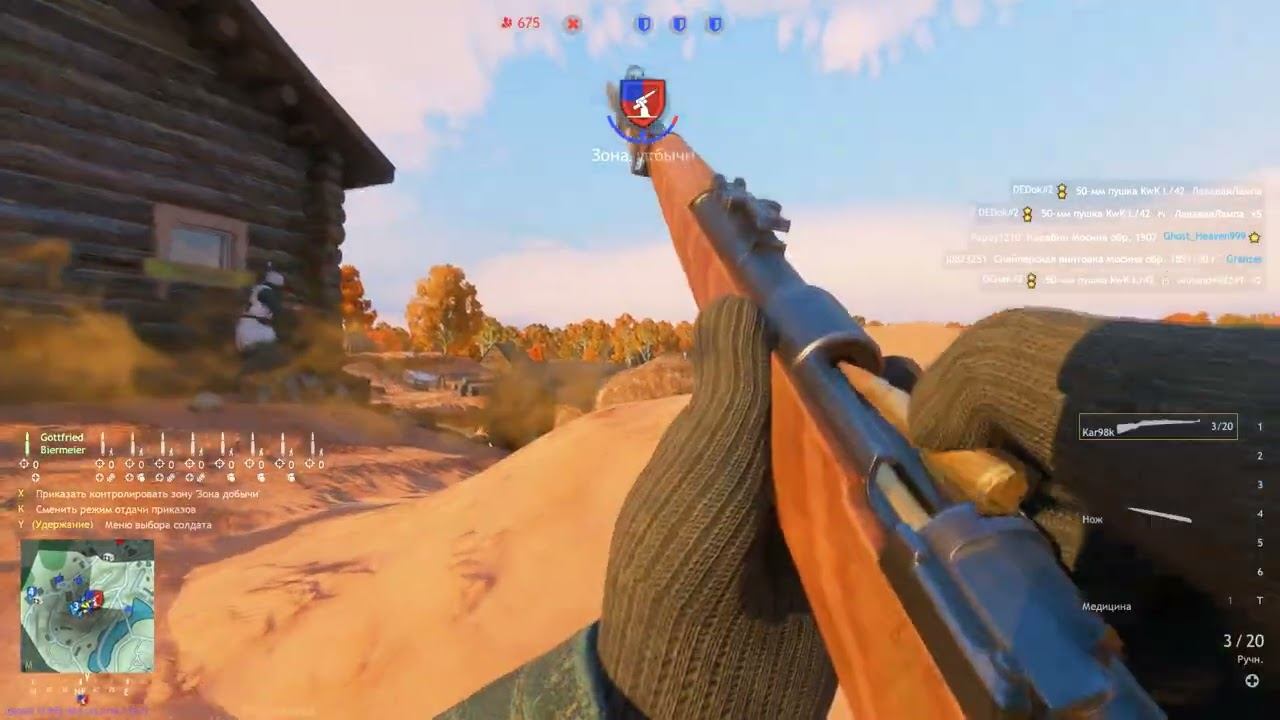 Бой за песчаный карьер в Enlisted 2026 смотреть онлайн