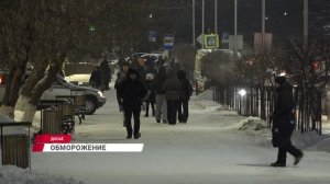 Обморожение: что делать и как его избежать