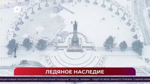 Китайская шкатулка / Поток без виз в мир снега и льда / 17.01.26
