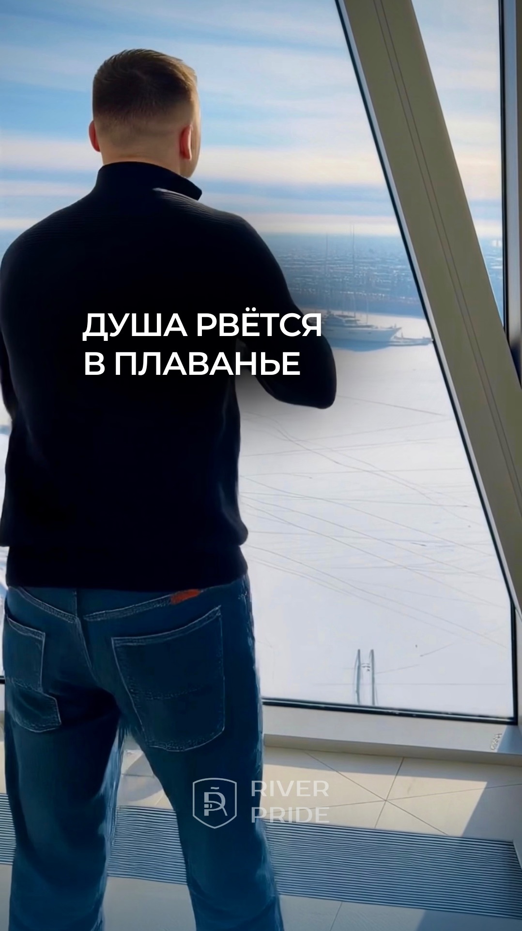 Главное  не сбиться с ритма. И с курса конечно