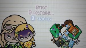 💕ПРОДА ВЛОГА🏴