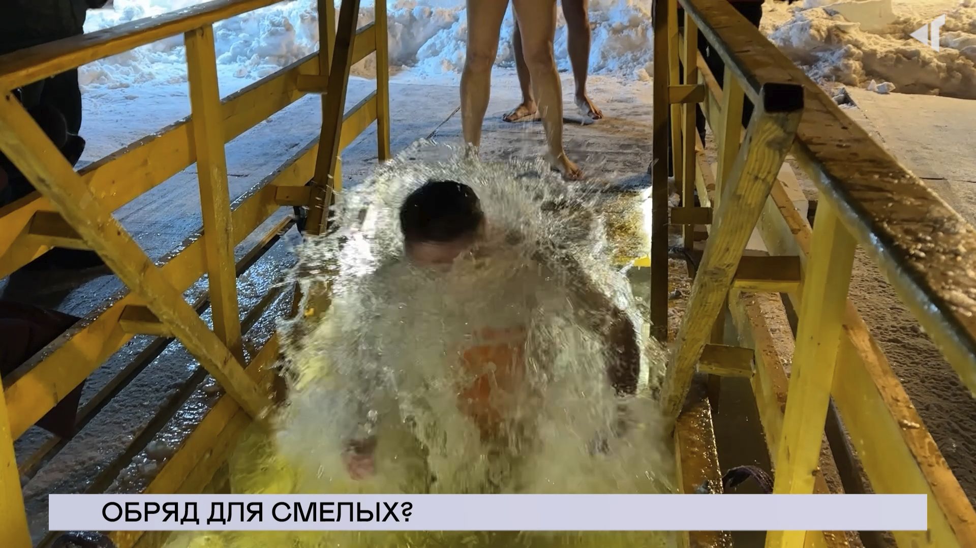 НОВОСТИ СЕВЕРНОГО ГОРОДА, 19.01.2026 смотреть онлайн