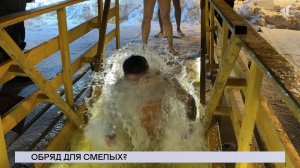 НОВОСТИ СЕВЕРНОГО ГОРОДА, 19.01.2026