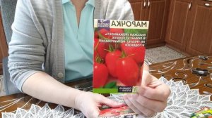Отобрала семена томатоа для посадки в этом сезоне . 🍅👍❤