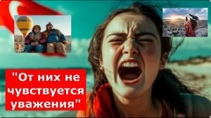 Хозяйка отеля в Турции призналась в нелюбви к туристам из двух стран: