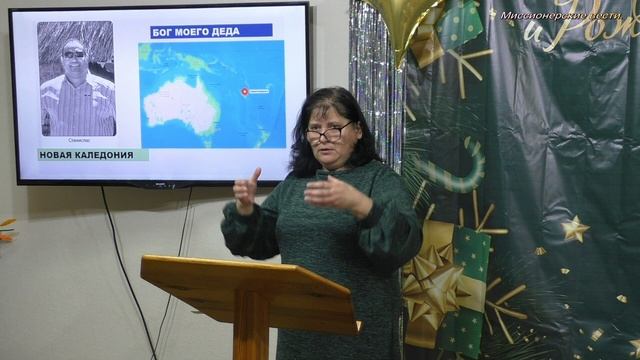 Бог моего деда. смотреть онлайн