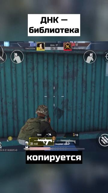 ДНК - библиотека смотреть онлайн