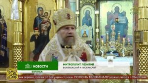 Архиереи Воронежской митрополии собрались вместе в Покровском соборе Воронежа