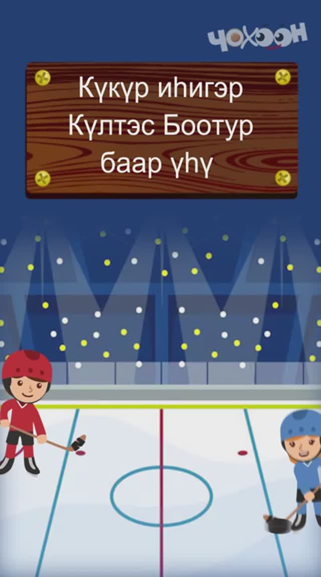 ТААБЫРЫНЫ ТААЙ смотреть онлайн