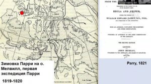 4 лекция V сезона проекта "Юный полярник" от 19.01.2026 г.