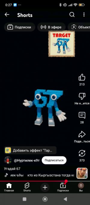 хотите экшин