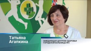 Жители Алтайского края могут бесплатно пройти комплексные обследования организма в центрах здоровья