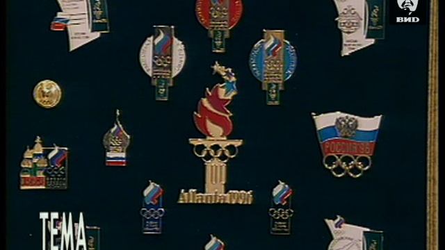 Тема 03.02.1998 смотреть онлайн