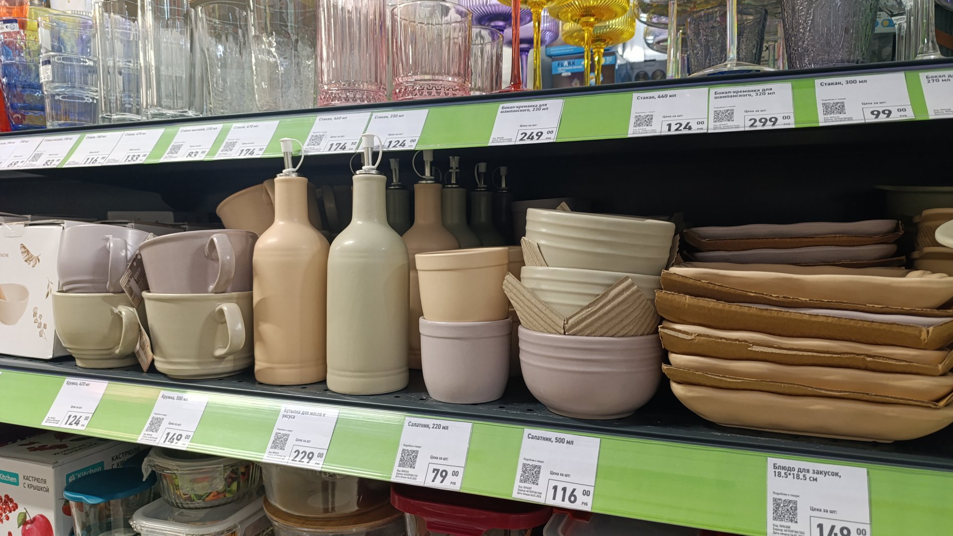 Фикс Прайс. Новая коллекция посуды Зимний рассвет. смотреть онлайн