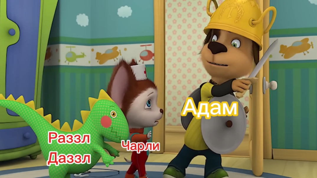 Адам и Чарли Отель Хазбин смотреть онлайн