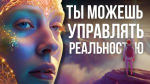 Магия ленивых: Почему твои усилия мешают тебе быть счастливым