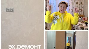 Мой ремонт и покупки..