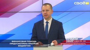 На Ставрополье для ветеринарных специалистов в сельской местности, действует мера соцподдержки.