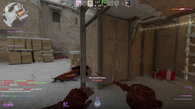 играю в кс2 смотреть онлайн