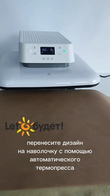 Декор наволочки термопленкой смотреть онлайн