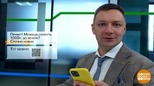 Взломали электронную почту: что делать? Доброе утро. Фрагмент выпуска от 19.01.2026