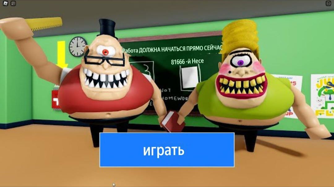 ПОБЕГ ИЗ ЗАКЛЮЧЕНИЯ МИСТЕРА СТИНКИ! OBBY в Roblox! Прохождение игры смотреть онлайн